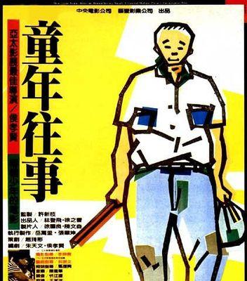 童年趣事：淘气小调皮惹祸