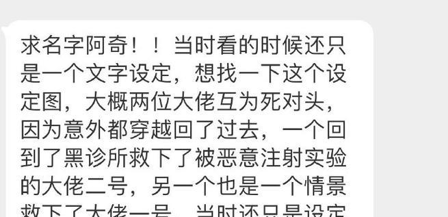 深刻印象（一个人改变我的生活）