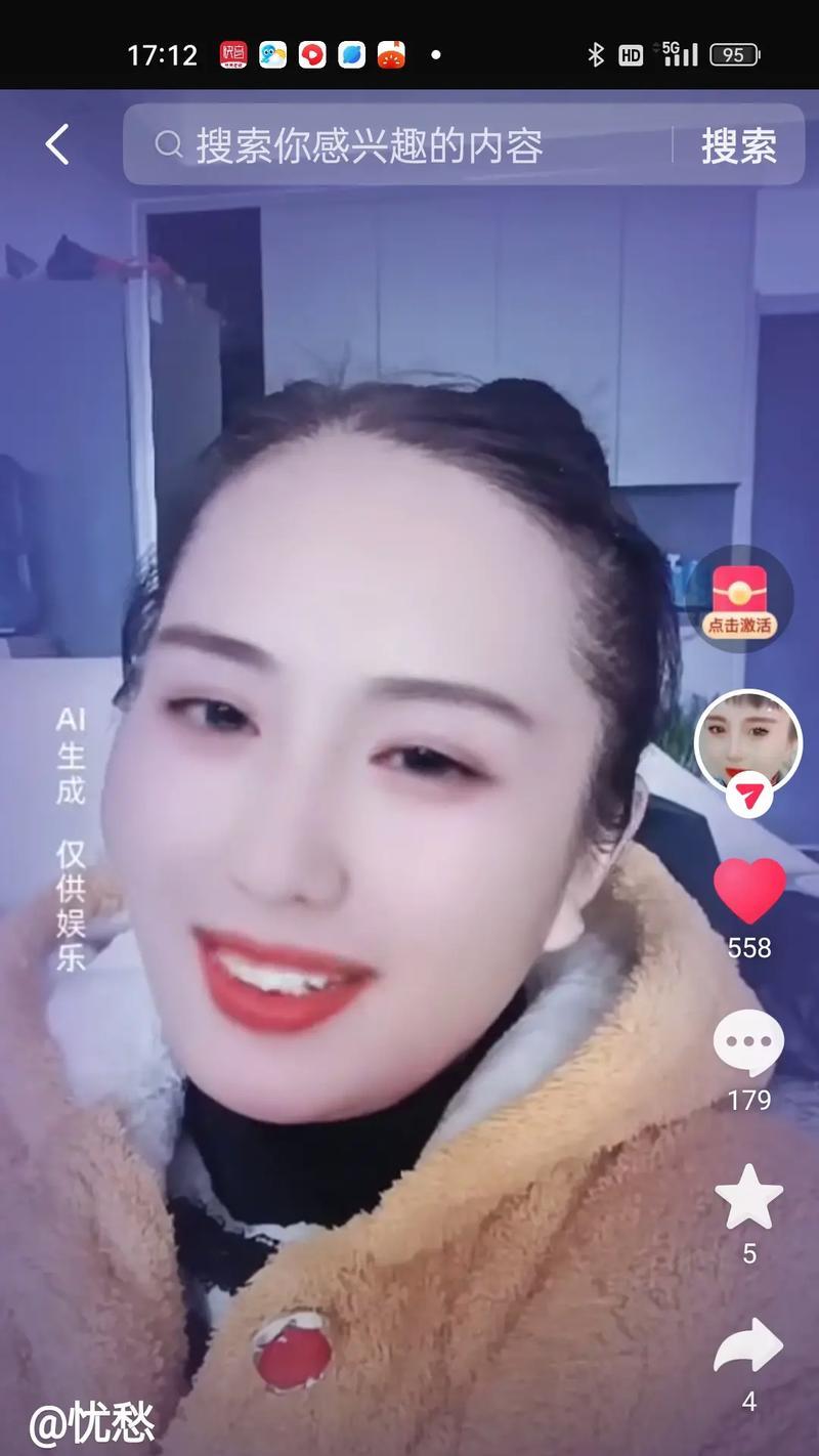 爱与牵挂：一次爱的探索