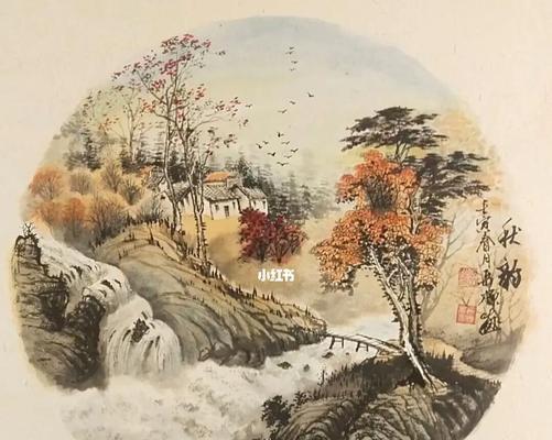 秋之风情：画中故事