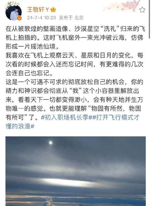 来自陌生人的一份温暖（一次偶然，感受到了人间的温情）