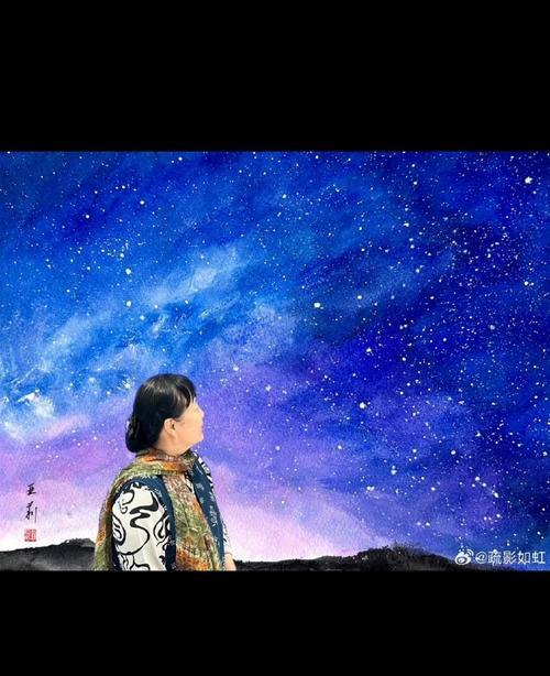 星空下的遇见（一个神秘的陌生人）