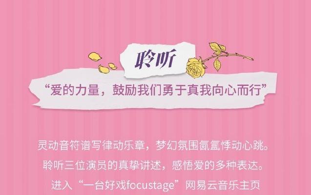 爱的力量（一个家庭的故事）