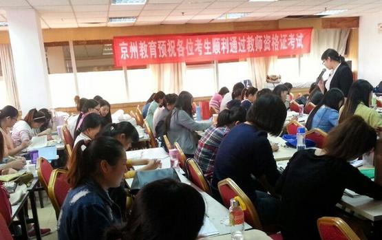 砥砺奋进，拥抱教育（一个追梦者的故事）