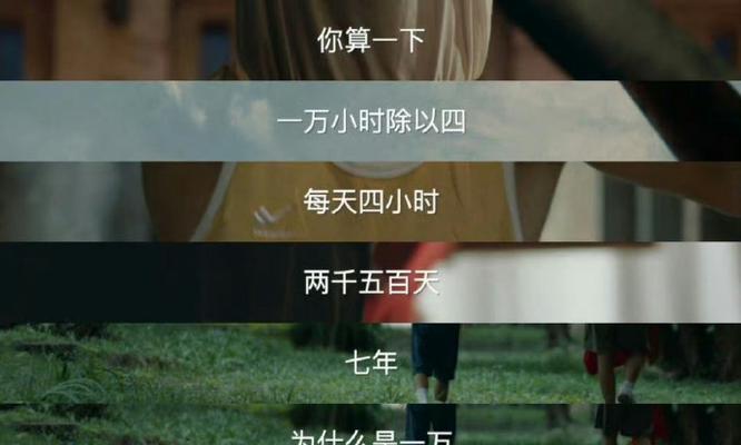 “奋斗路上的我”——一位普通青年的成长历程