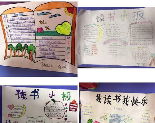 青年大学生的选择和成长（青年大学生的选择和成长）