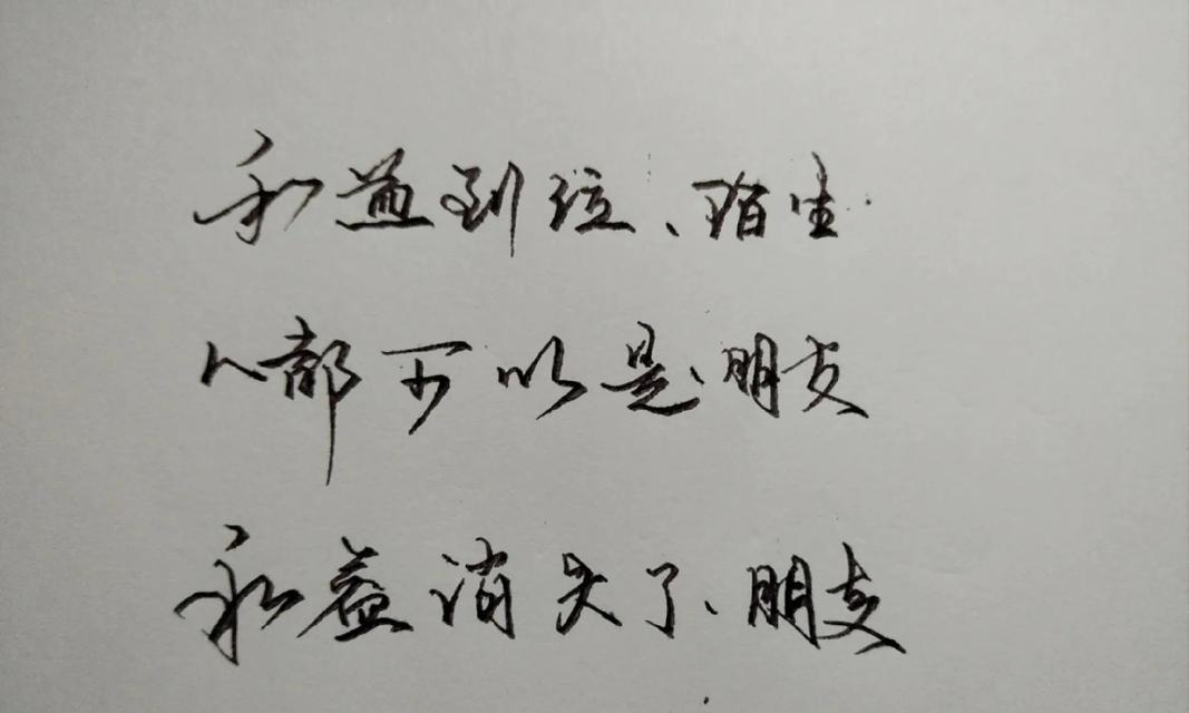 微笑的力量（她的微笑如阳光一般温暖人心）