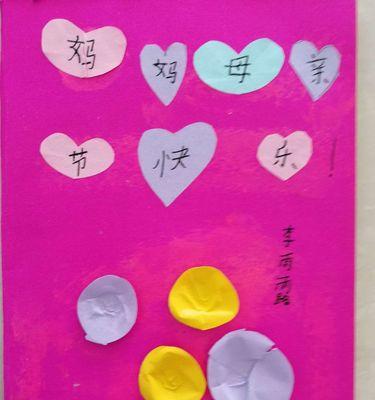 爱在心中永存（那些永不褪色的回忆）
