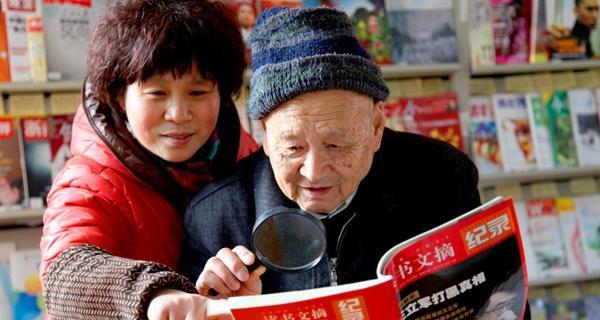 感动就在身边