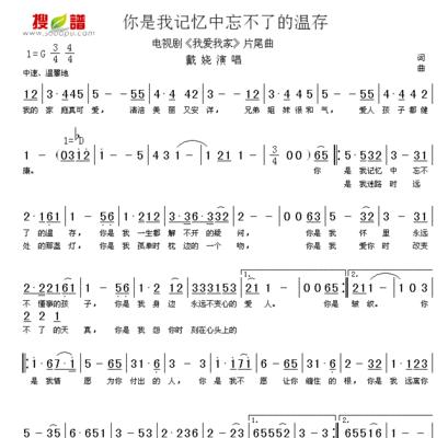 回忆里温存的味道：家乡的美食