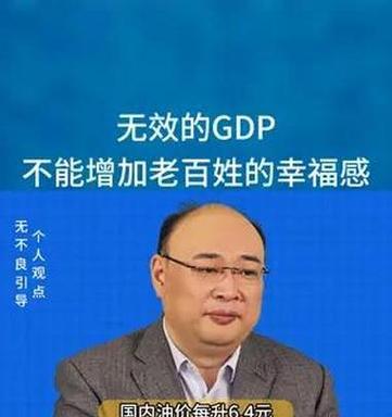 幸福的背后（生命、选择、坚持）