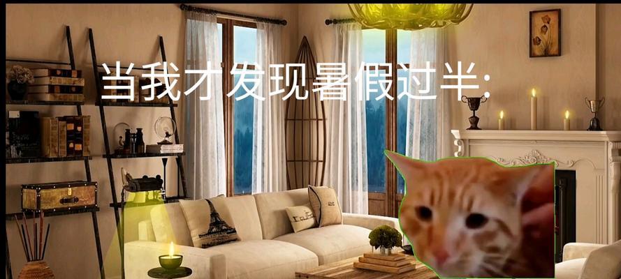 充实暑假，快乐成长（一次绝妙的旅行）