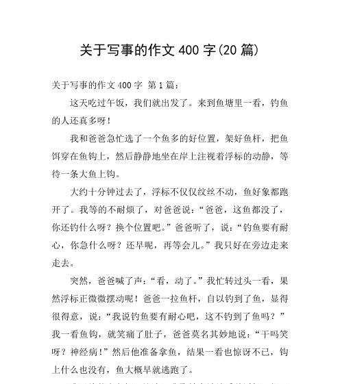 用笔尖记录最美好的邂逅（用笔尖记录最美好的邂逅）