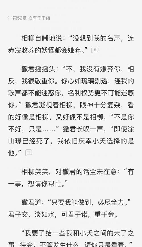 忘不了的思念（一段错过的爱情）