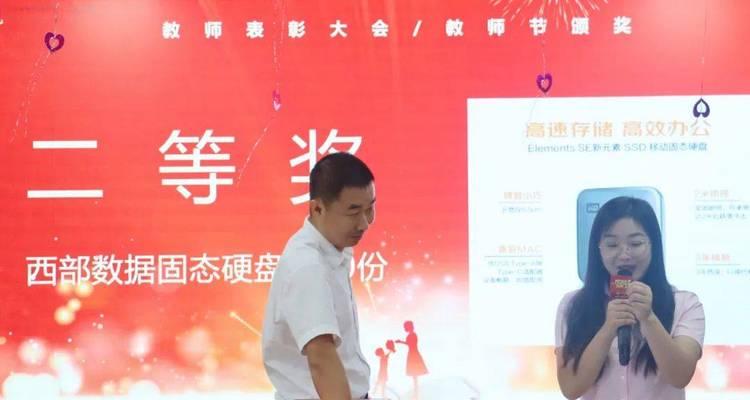 教师节（感恩的心，岁月长存）