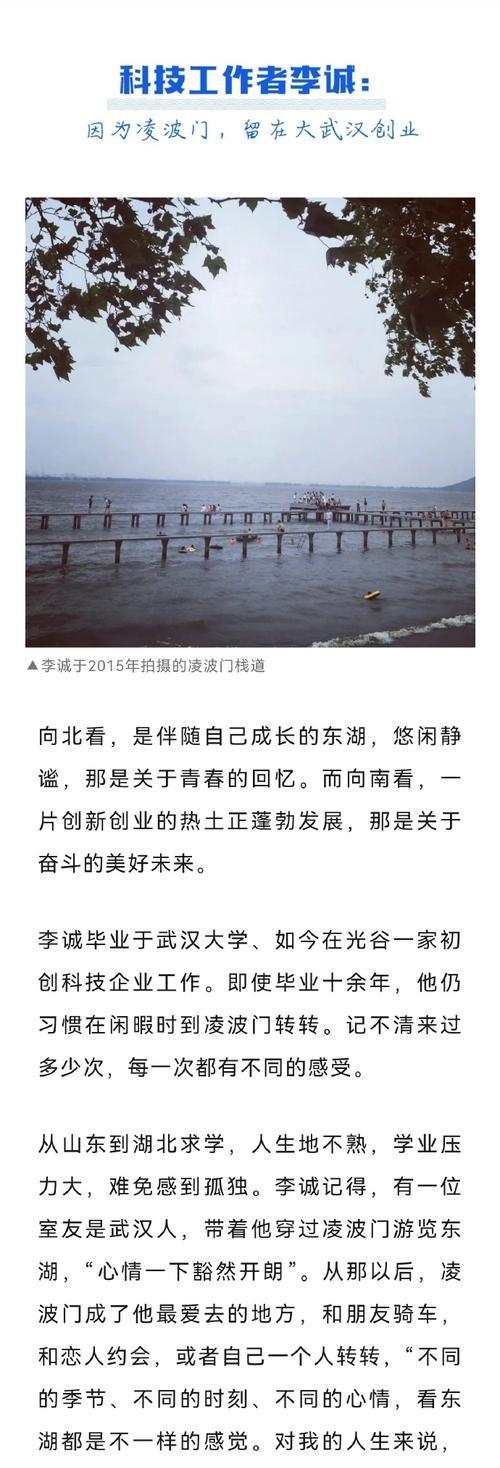 一场未完成的爱情（苦涩的回忆）