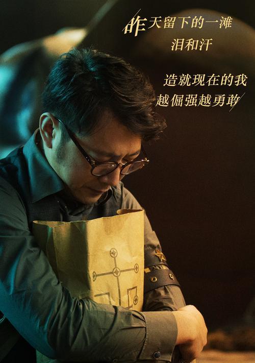 成长的意义——一个勇敢的少年（不断挑战自我，迎接生命的每一个挑战）