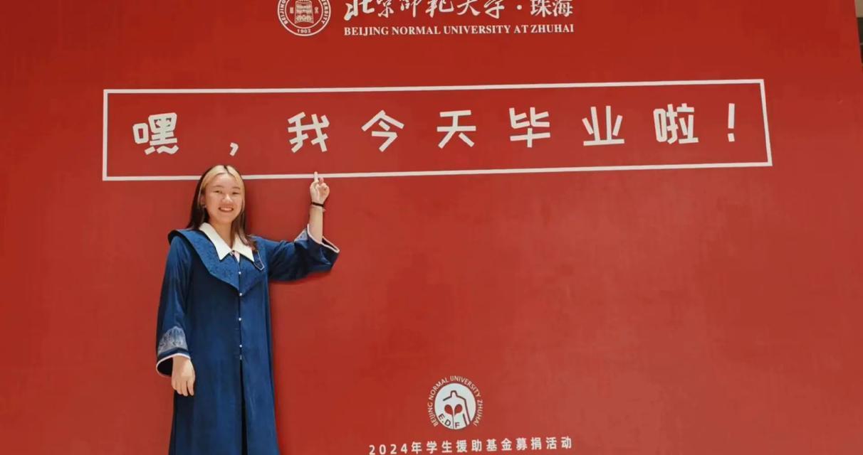 时光相随：瞬间的美好