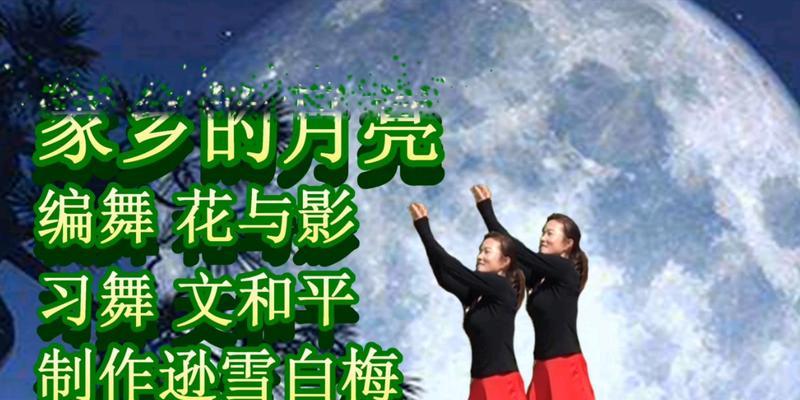 月亮下的诺言（爱情、承诺、等待）