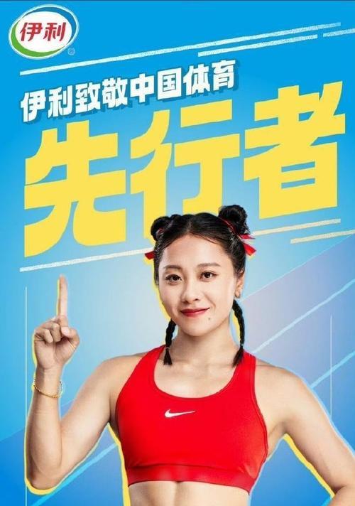 燃烧信心与力量（愿力量不断，信念长存）