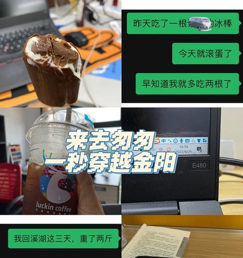 从零到英雄——一个少年的成长故事（一个不起眼的少年，如何通过坚持不懈的努力成为英雄？）