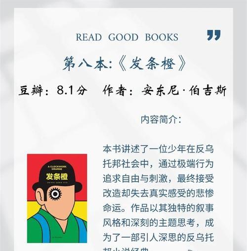 用爱铸就的奇迹（用爱铸就的奇迹）