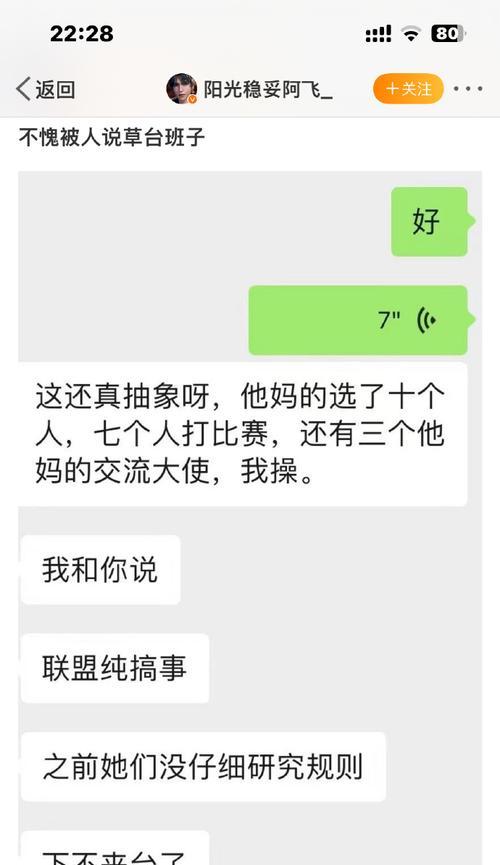 从困境到自在（从困境到自在）