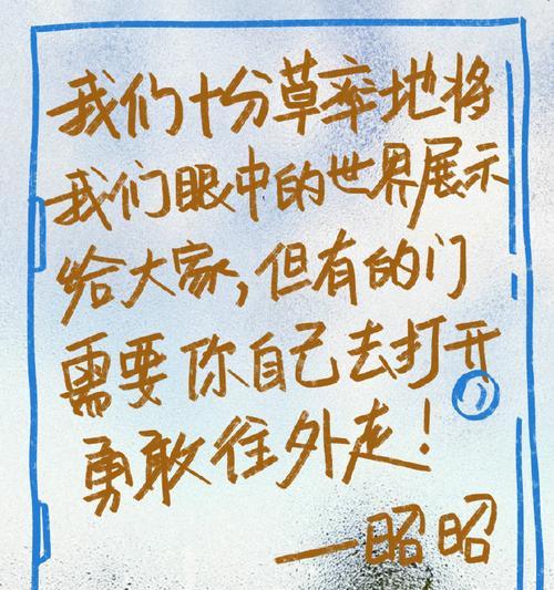种下快乐的种子（一位普通人如何通过快乐的种子改变自己的生活）