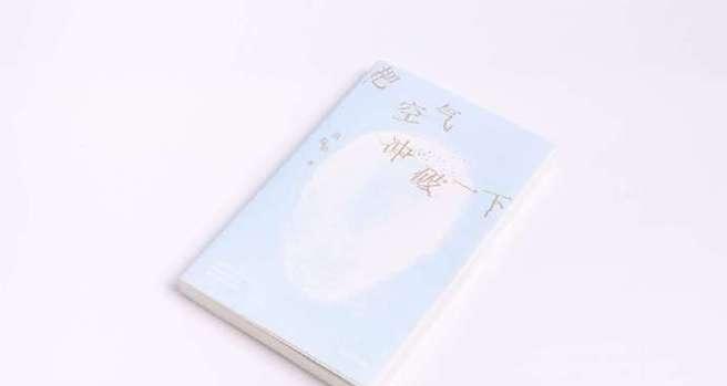 记忆旅程（一个人物的珍贵回忆）