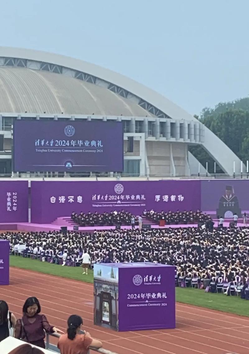 快乐源泉（幸福的一天）