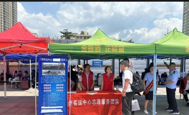 因为有爱，所以温暖（一次特殊的旅程）