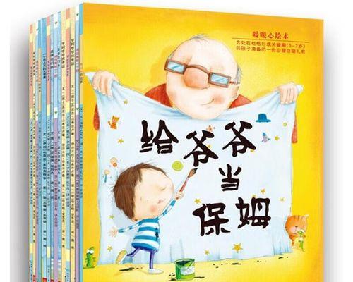 感恩的力量（从小事开始）