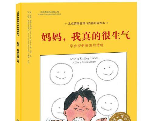 坚持成长（用坚持成就自己）