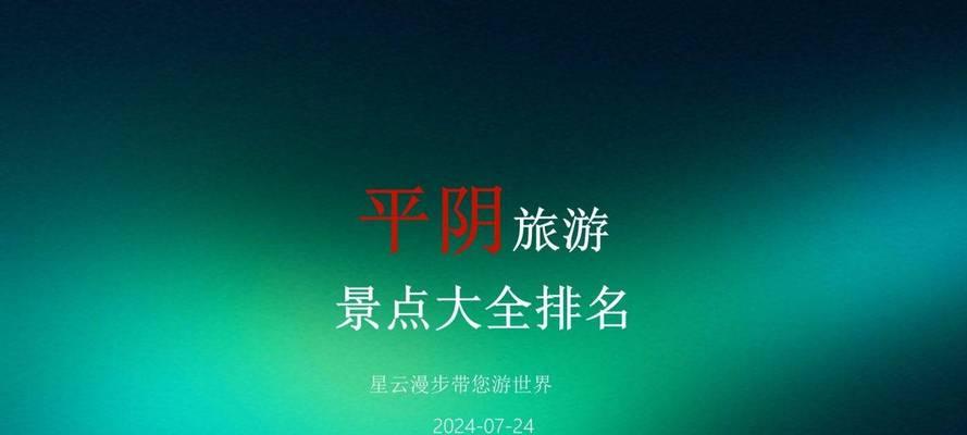 流连忘返的风景（一个人在异乡的寻找与遇见）