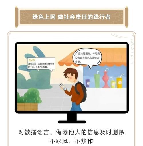 因我而精彩——一个普通小学生的成长故事（一个偶然的机会让我走上不平凡之路）
