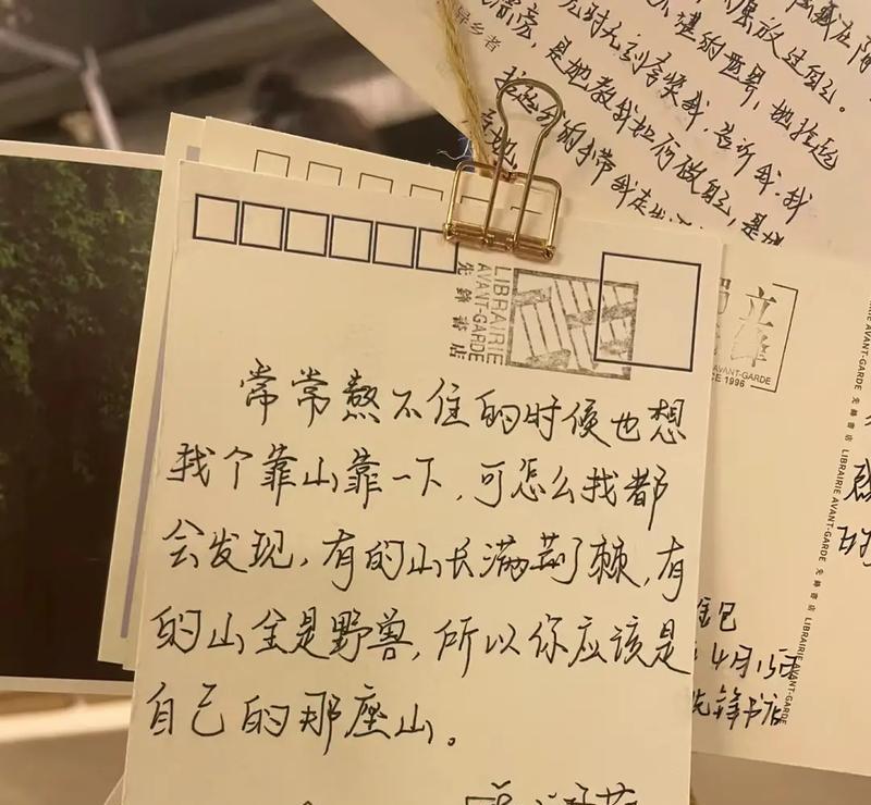从一场演讲到改变整个世界（从一场演讲到改变整个世界）