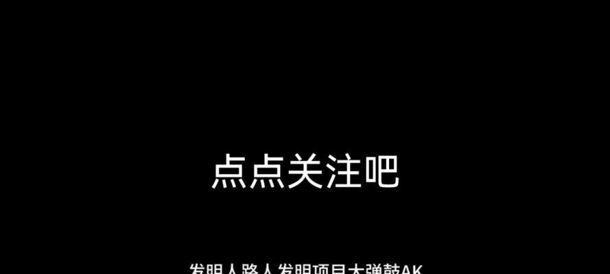 “新时代”的先锋——我的发明（开启智能生活的钥匙）