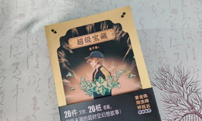 以人为镜（人间自古有真情，当彼此成为彼此的镜子）