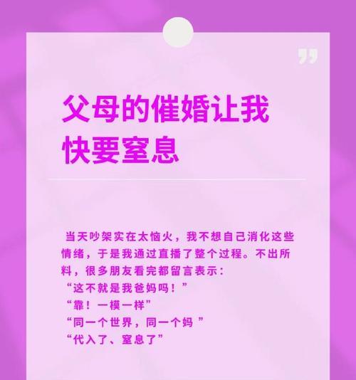 一段姐妹之间的故事（一段姐妹之间的故事）