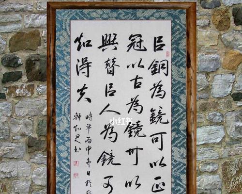 重修启示录（以古为鉴，知兴替，谋复兴）