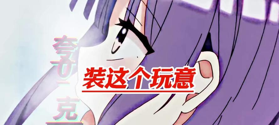 友谊的光辉（坚强与勇气）
