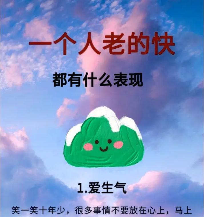 调节情绪的重要性——从小事说起（学会掌控自己的情绪，从而更好地面对生活和工作）