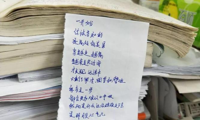 寒假的那些难忘事（一个人的旅行、失落与收获、相识与别离）