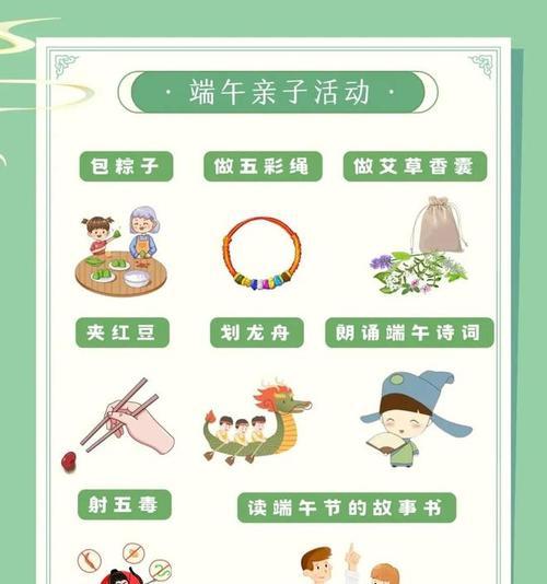 传承端午美食文化，味蕾上的享受（以美食为媒介，传递文化的魅力）