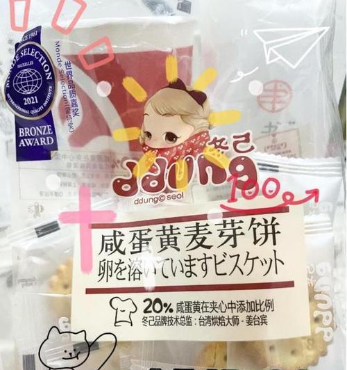 家里的温暖——一份无价的礼物