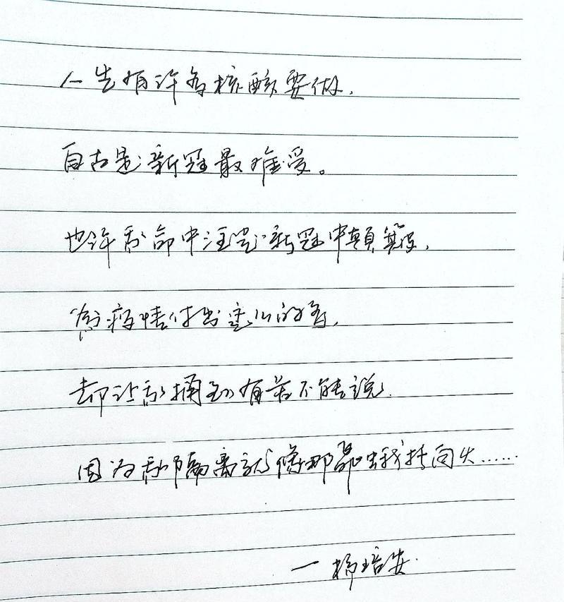 注定难忘（迎难而上，彰显伟大力量）