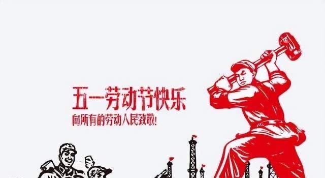 快乐五一（一个家庭的欢乐时光）