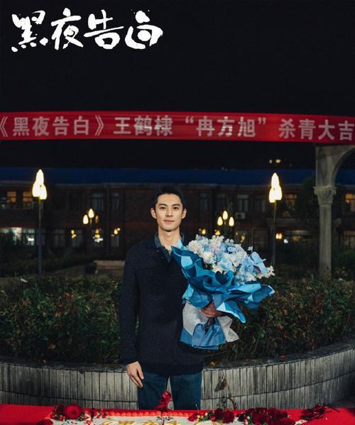 青春的烙印（留下的足迹）