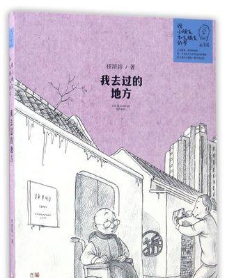 生命中最珍贵的礼物（生命中最珍贵的礼物）