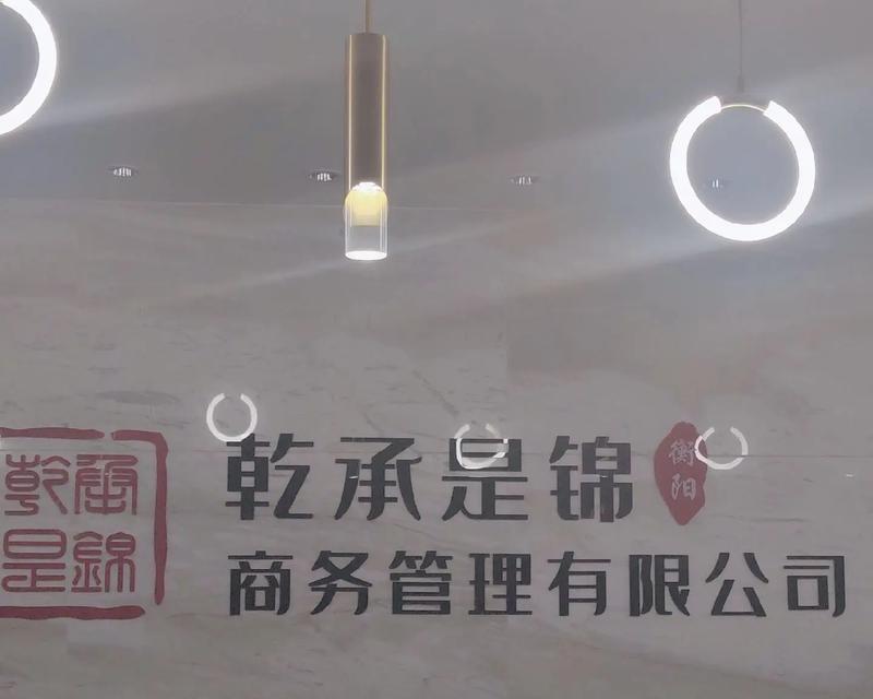 一步步实现梦想（坚持与努力的力量）